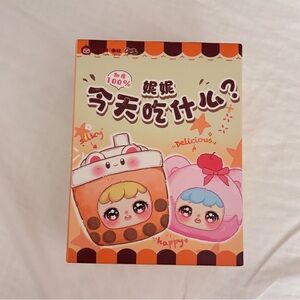 Nina-What To Eat Plush Blind Box